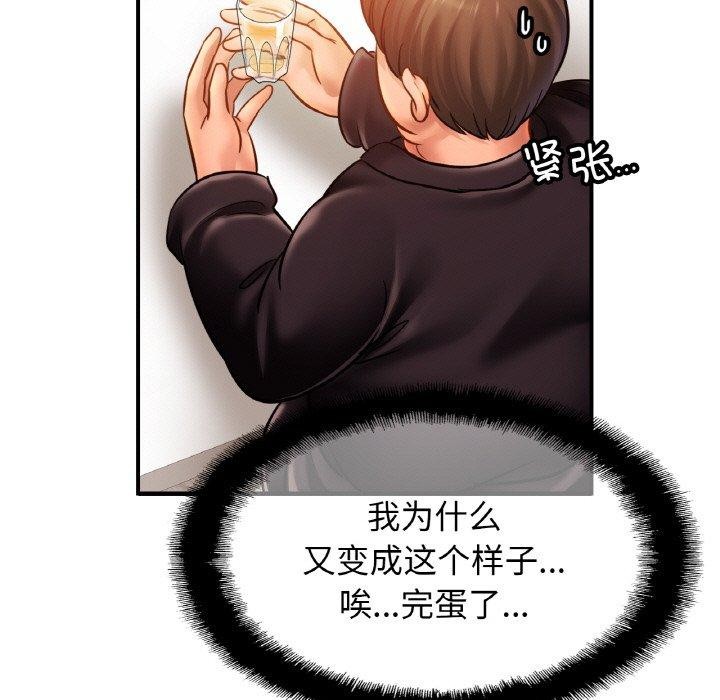 相亲相爱一家人/亲密一家人