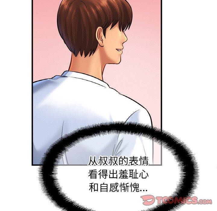 相亲相爱一家人/亲密一家人