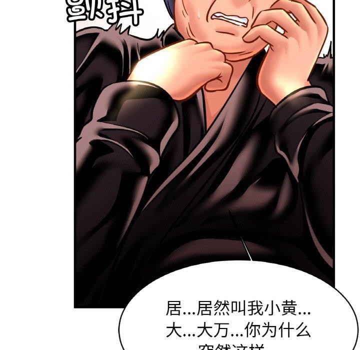 相亲相爱一家人/亲密一家人