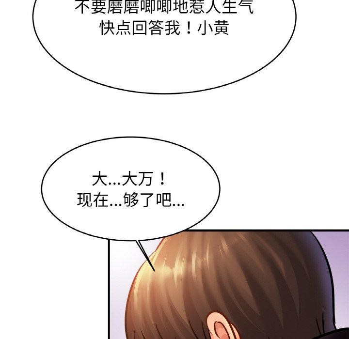 相亲相爱一家人/亲密一家人