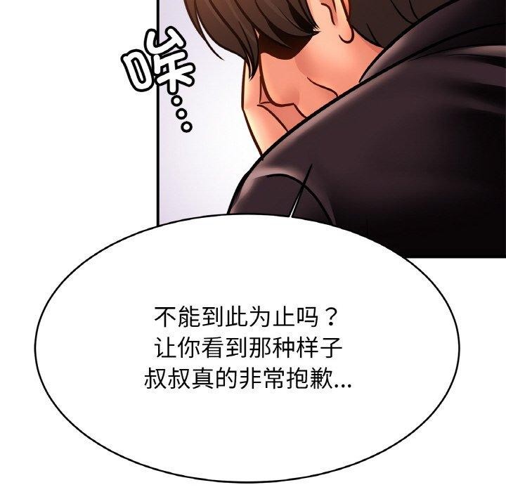 相亲相爱一家人/亲密一家人