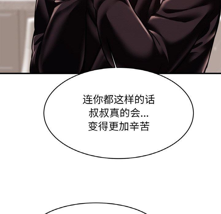 相亲相爱一家人/亲密一家人