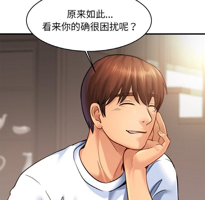 相亲相爱一家人/亲密一家人