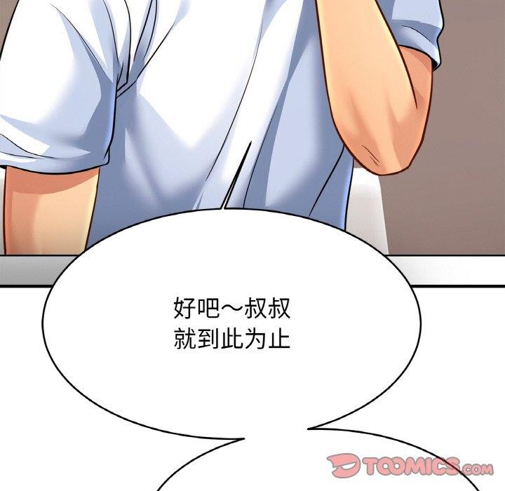相亲相爱一家人/亲密一家人