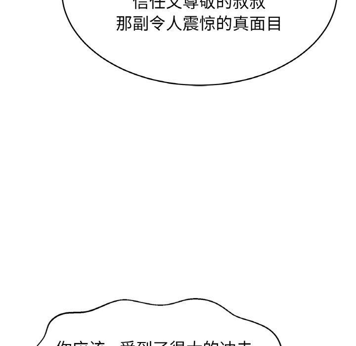 相亲相爱一家人/亲密一家人