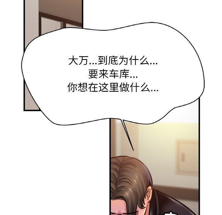 相亲相爱一家人/亲密一家人