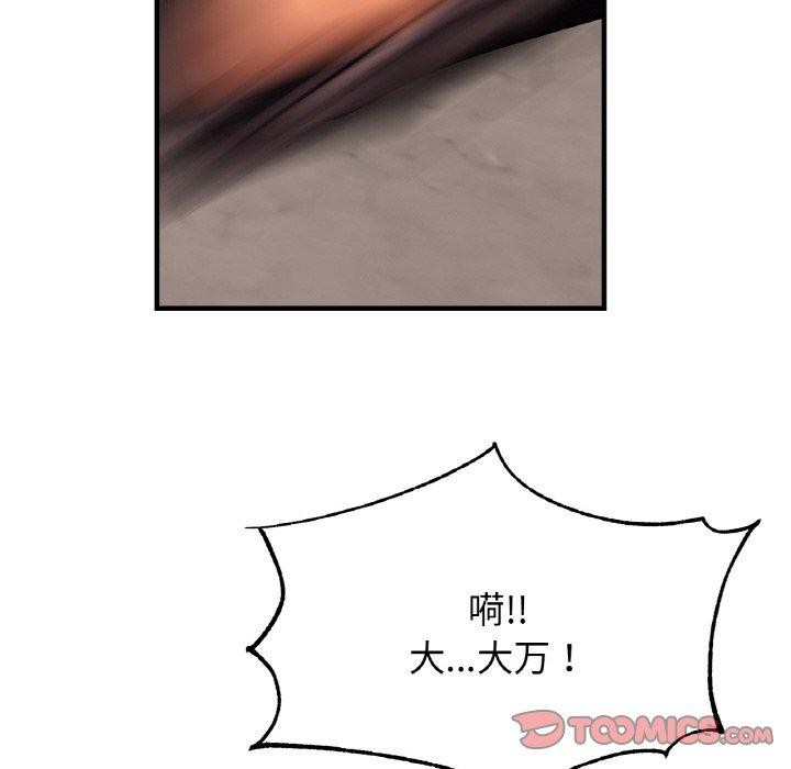 相亲相爱一家人/亲密一家人
