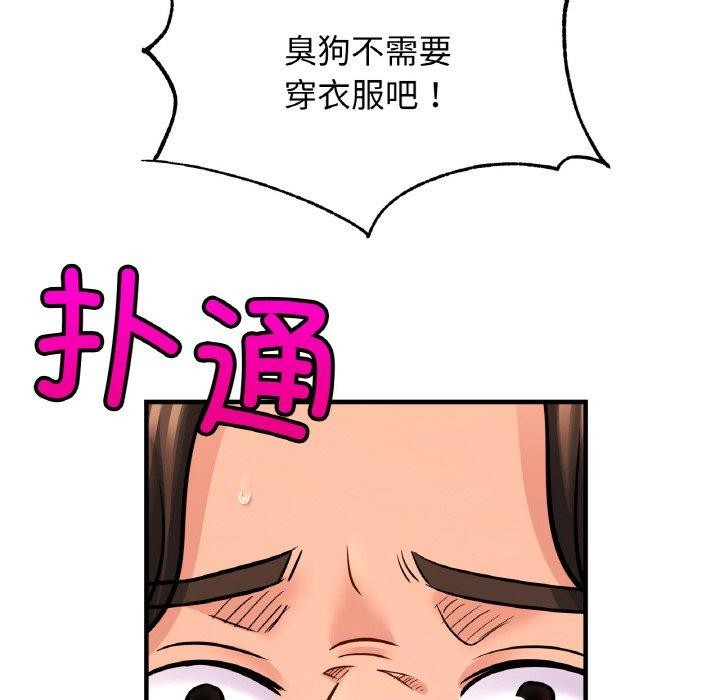 相亲相爱一家人/亲密一家人
