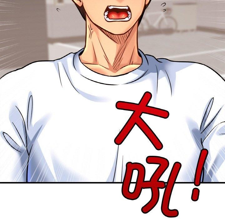 相亲相爱一家人/亲密一家人