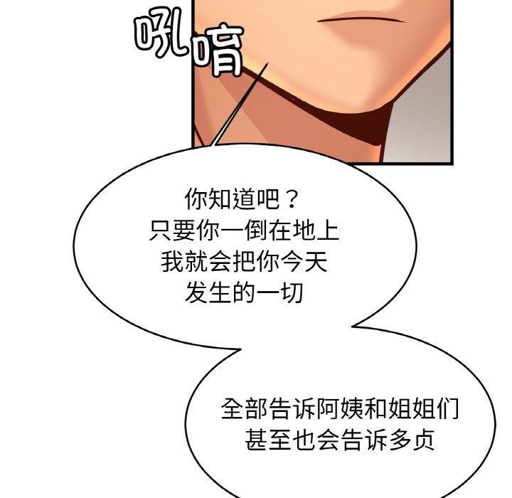 相亲相爱一家人/亲密一家人