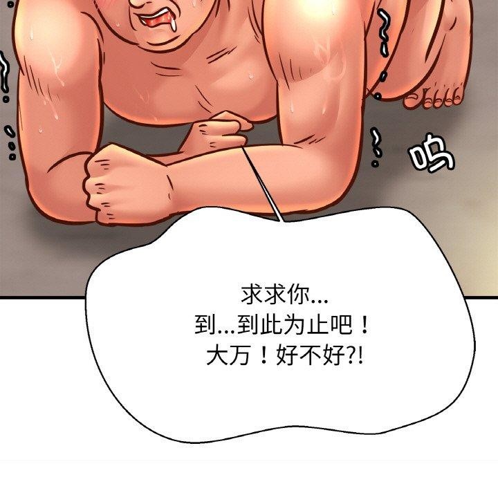相亲相爱一家人/亲密一家人
