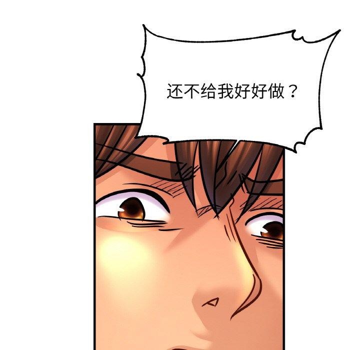 相亲相爱一家人/亲密一家人