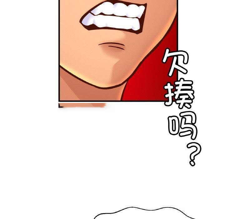 相亲相爱一家人/亲密一家人