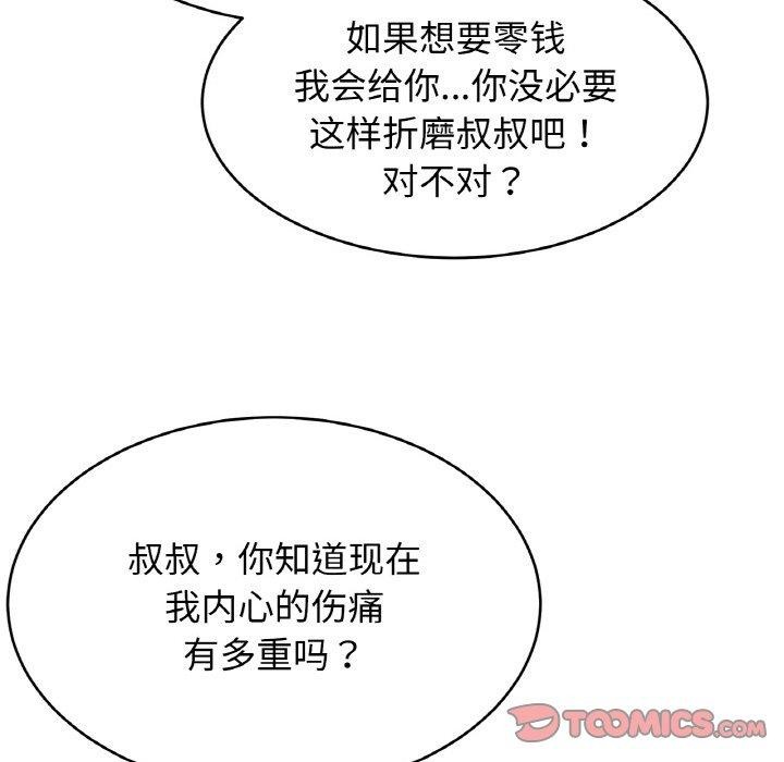 相亲相爱一家人/亲密一家人