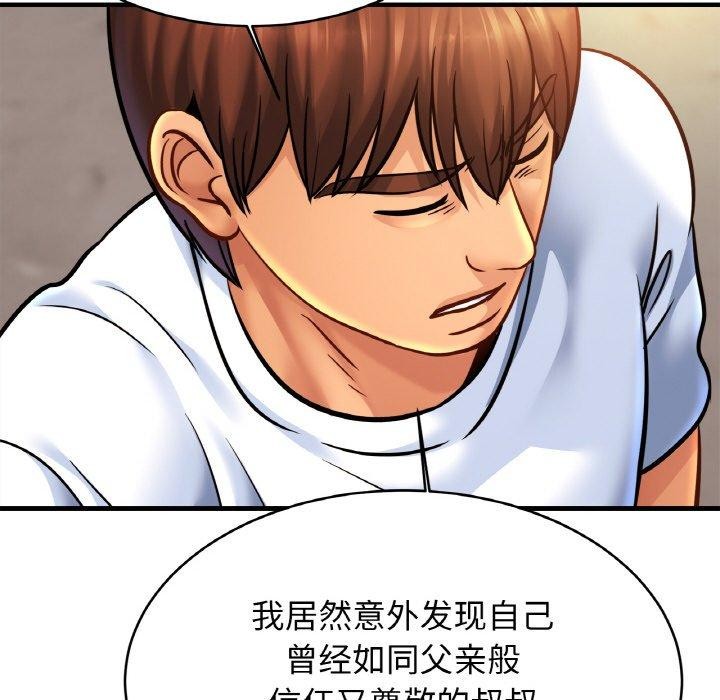 相亲相爱一家人/亲密一家人
