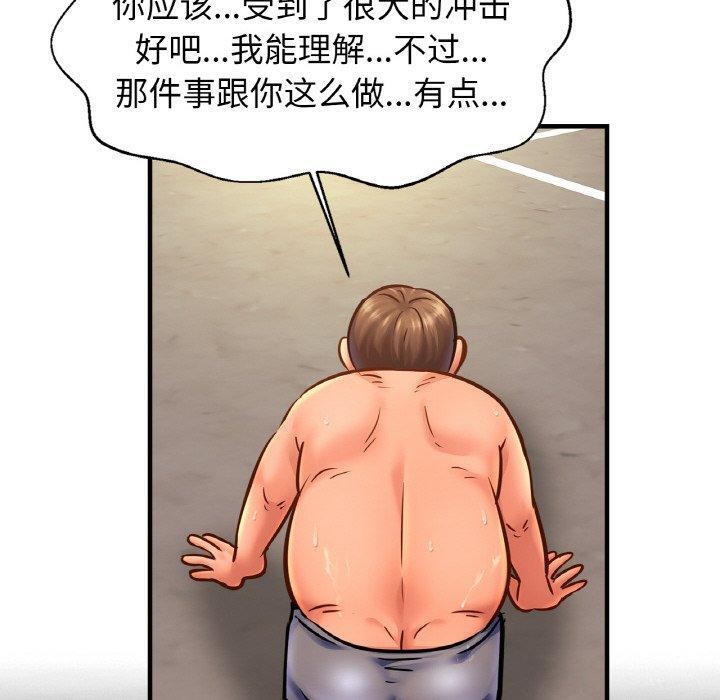 相亲相爱一家人/亲密一家人