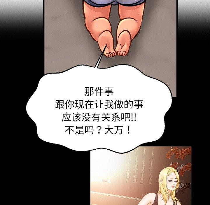 相亲相爱一家人/亲密一家人
