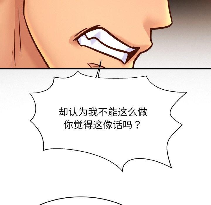 相亲相爱一家人/亲密一家人