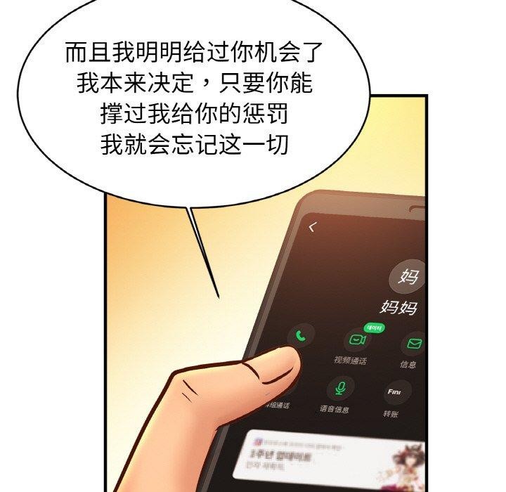 相亲相爱一家人/亲密一家人