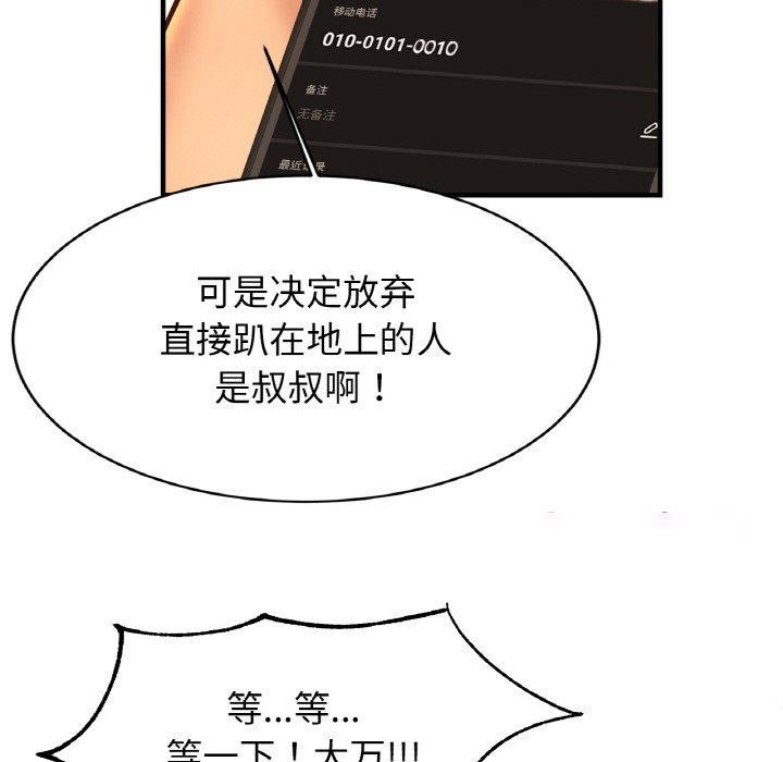 相亲相爱一家人/亲密一家人