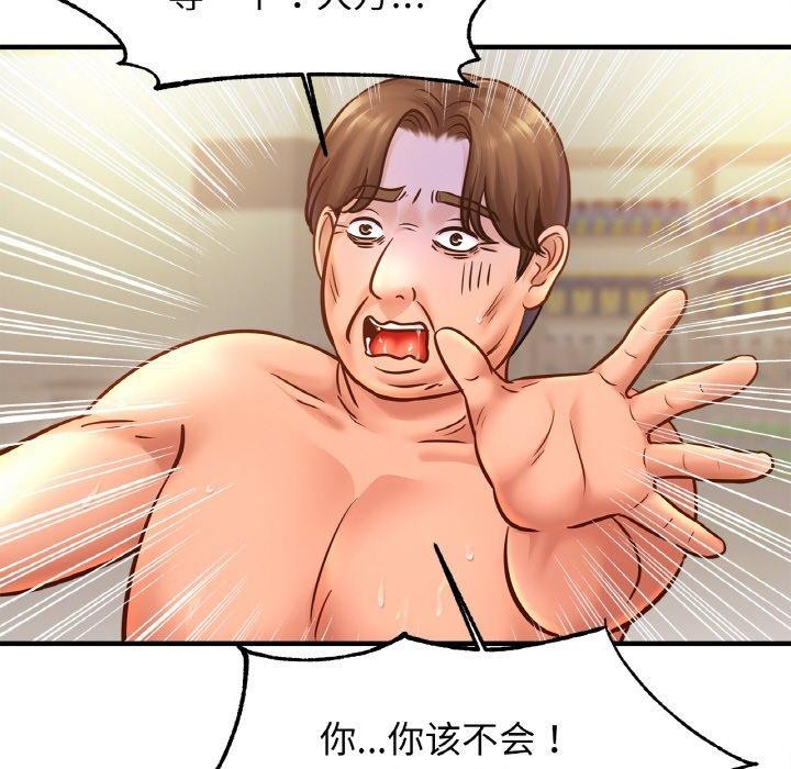 相亲相爱一家人/亲密一家人