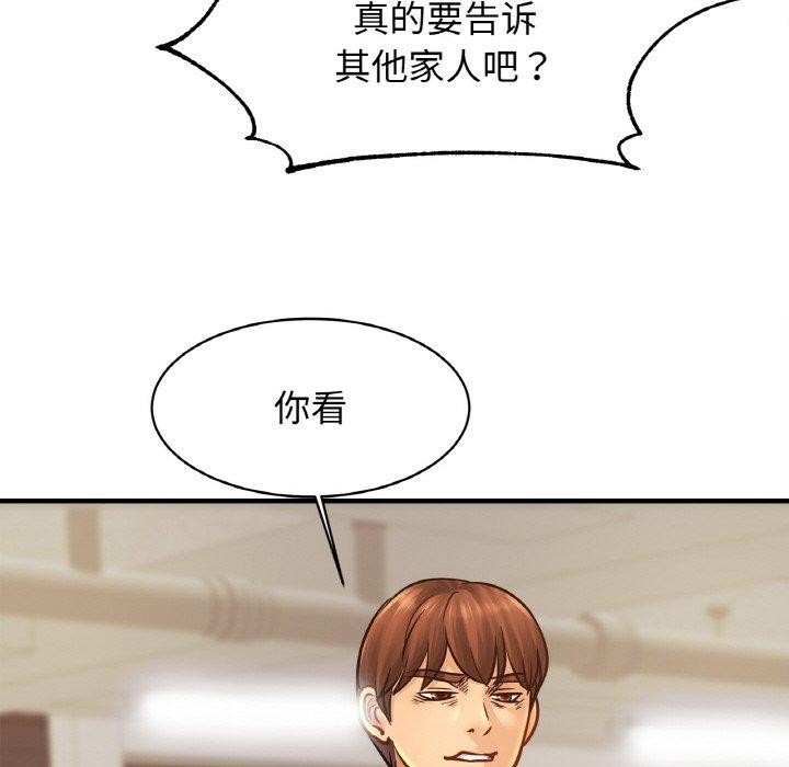 相亲相爱一家人/亲密一家人