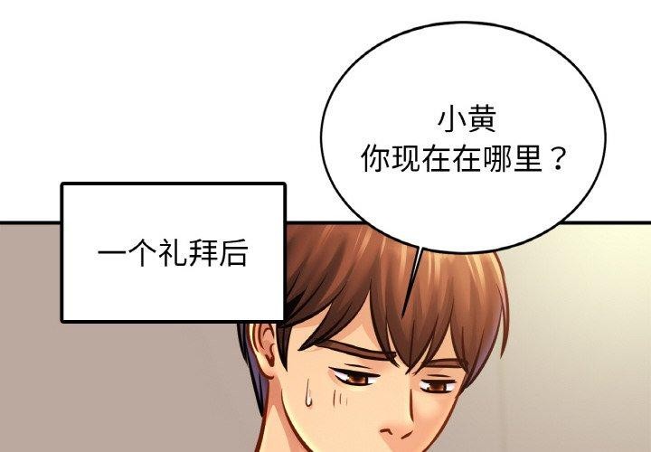 相亲相爱一家人/亲密一家人