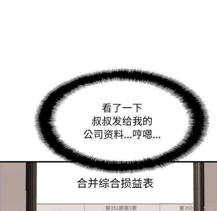 相亲相爱一家人/亲密一家人