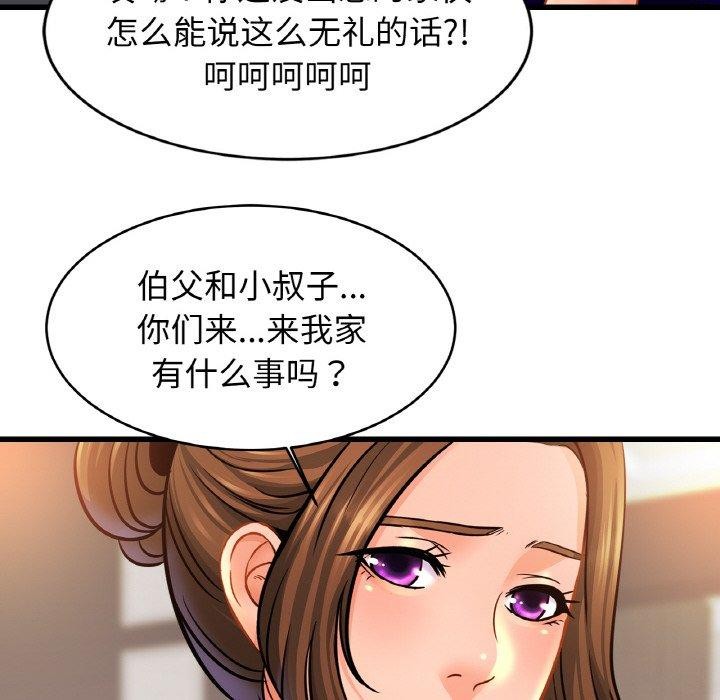 相亲相爱一家人/亲密一家人