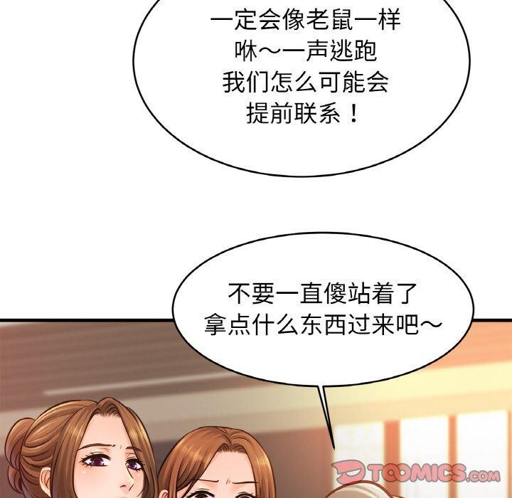 相亲相爱一家人/亲密一家人