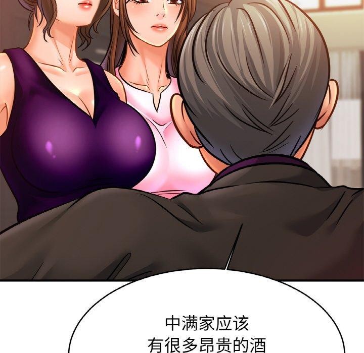 相亲相爱一家人/亲密一家人