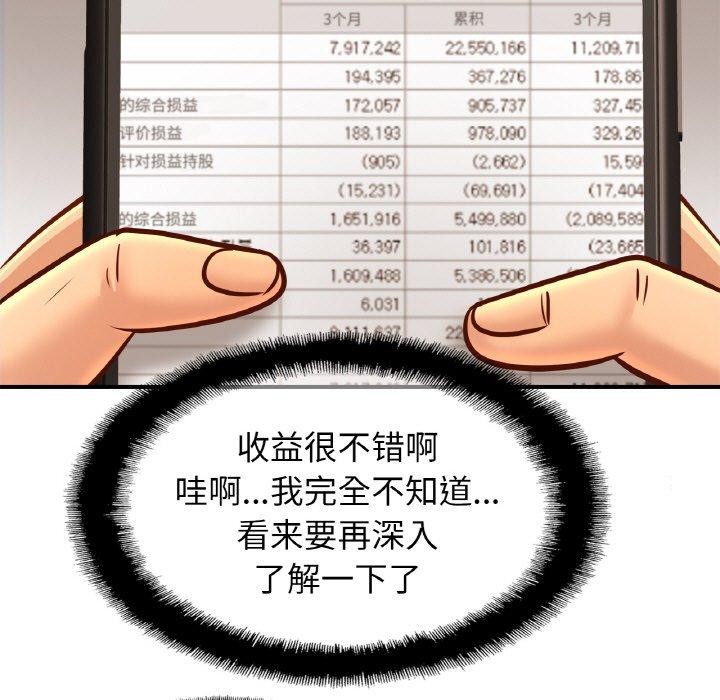 相亲相爱一家人/亲密一家人