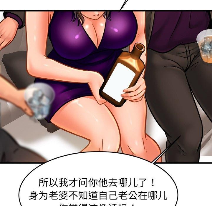 相亲相爱一家人/亲密一家人