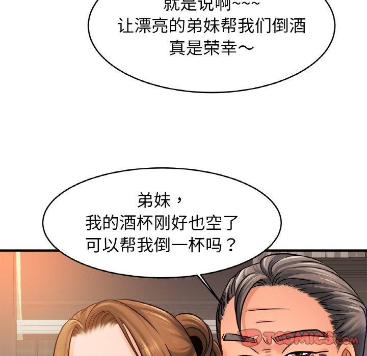 相亲相爱一家人/亲密一家人
