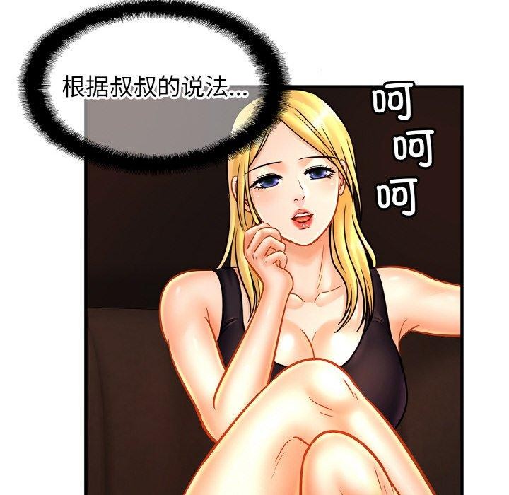 相亲相爱一家人/亲密一家人