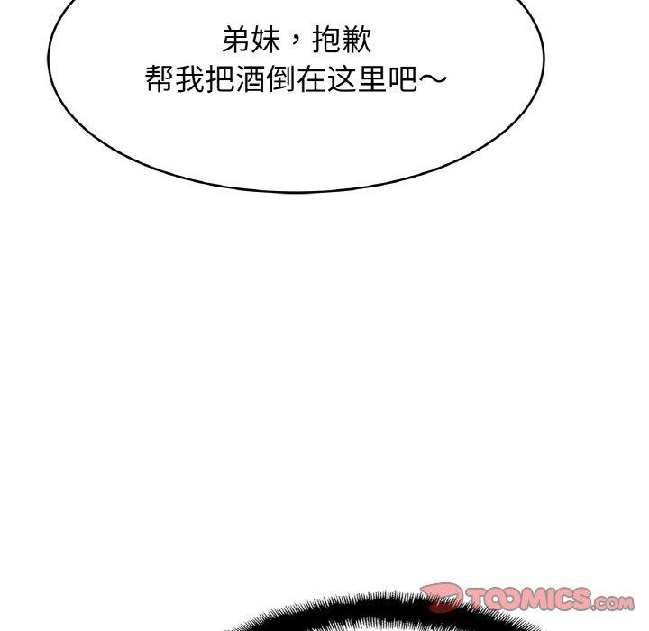 相亲相爱一家人/亲密一家人