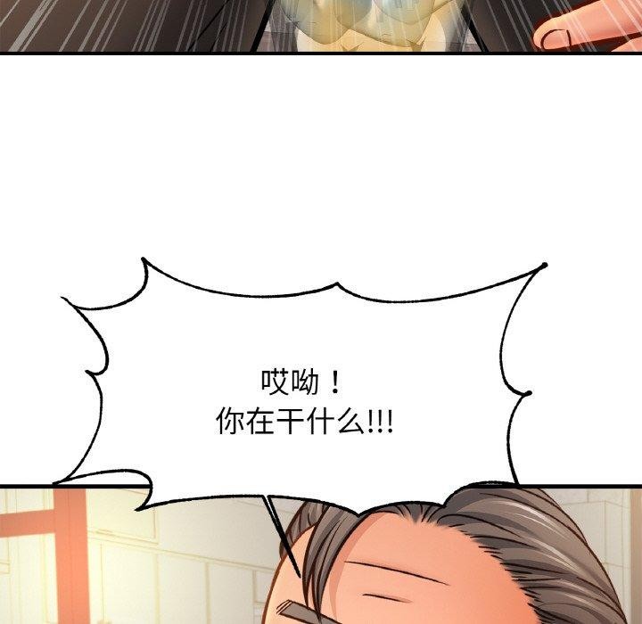 相亲相爱一家人/亲密一家人