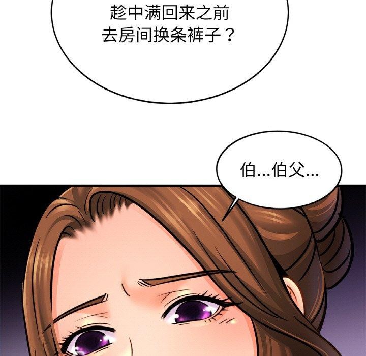 相亲相爱一家人/亲密一家人