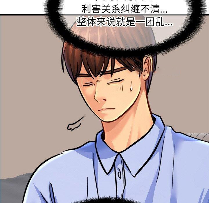 相亲相爱一家人/亲密一家人