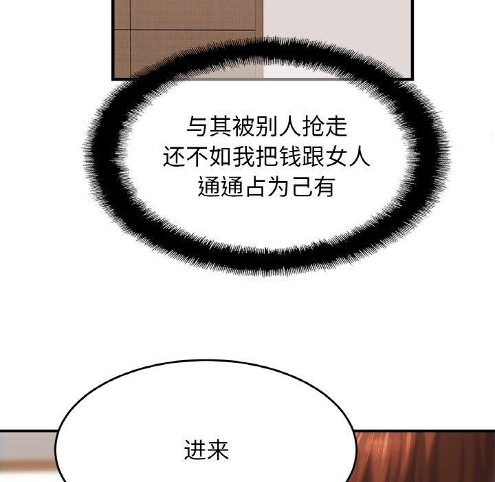 相亲相爱一家人/亲密一家人