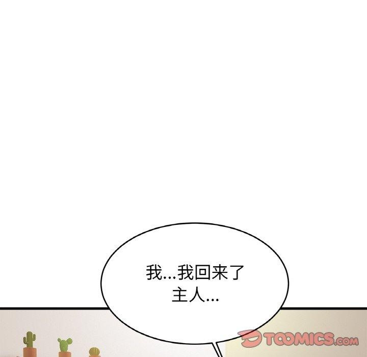 相亲相爱一家人/亲密一家人