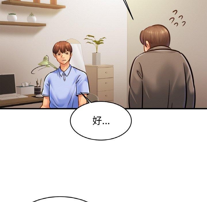 相亲相爱一家人/亲密一家人