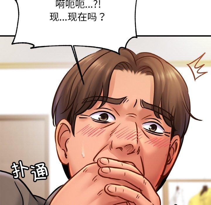 相亲相爱一家人/亲密一家人