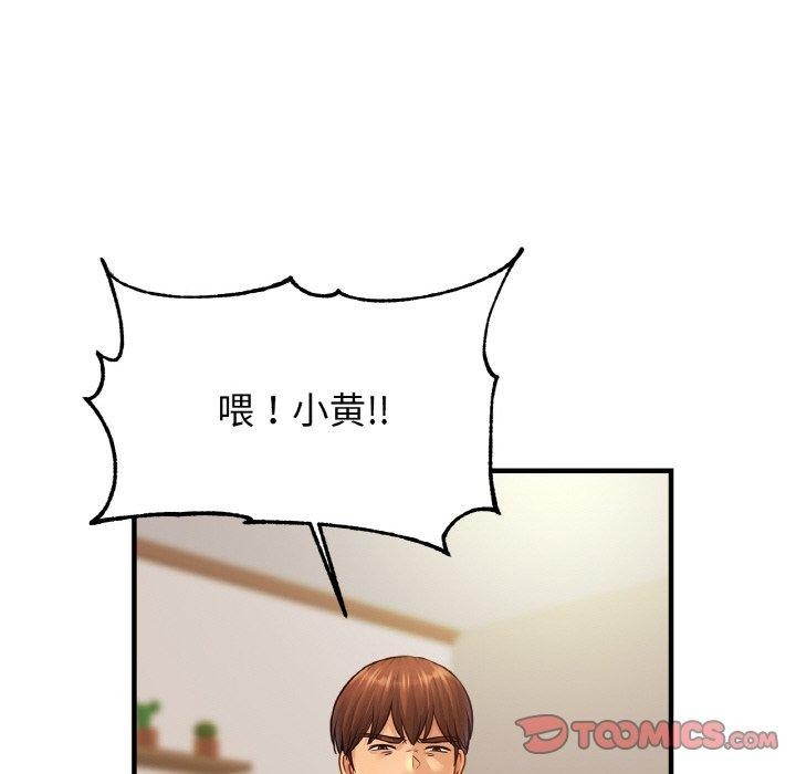 相亲相爱一家人/亲密一家人