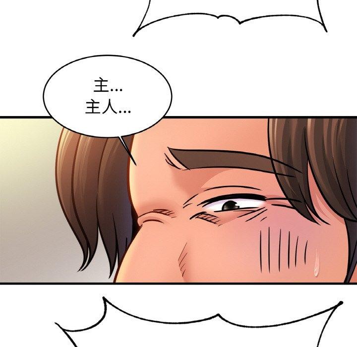 相亲相爱一家人/亲密一家人