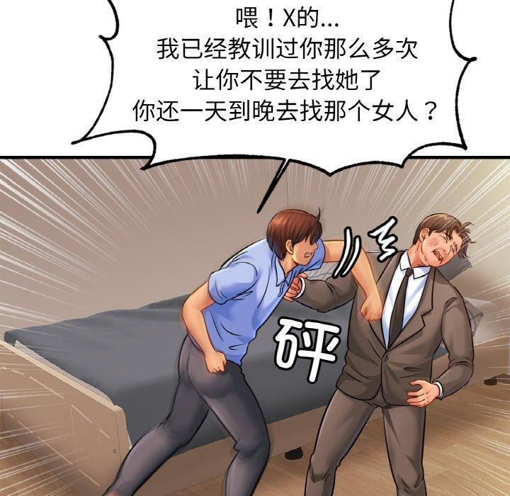 相亲相爱一家人/亲密一家人