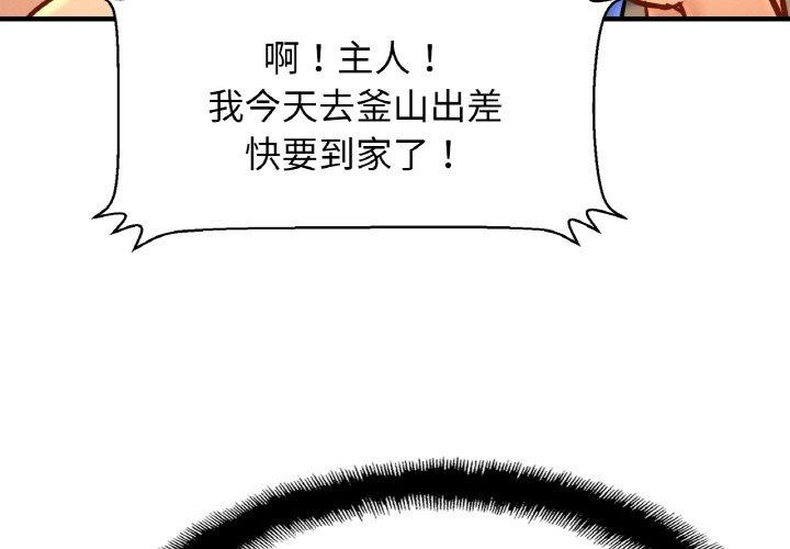 相亲相爱一家人/亲密一家人