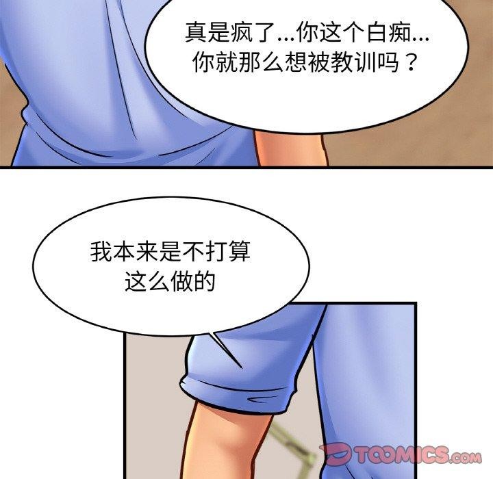 相亲相爱一家人/亲密一家人