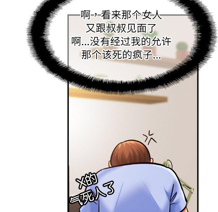 相亲相爱一家人/亲密一家人