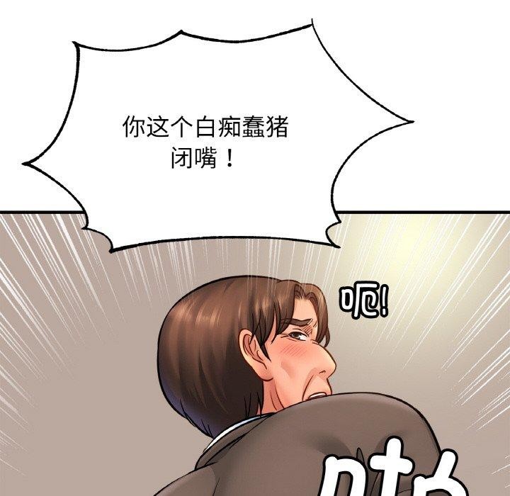 相亲相爱一家人/亲密一家人